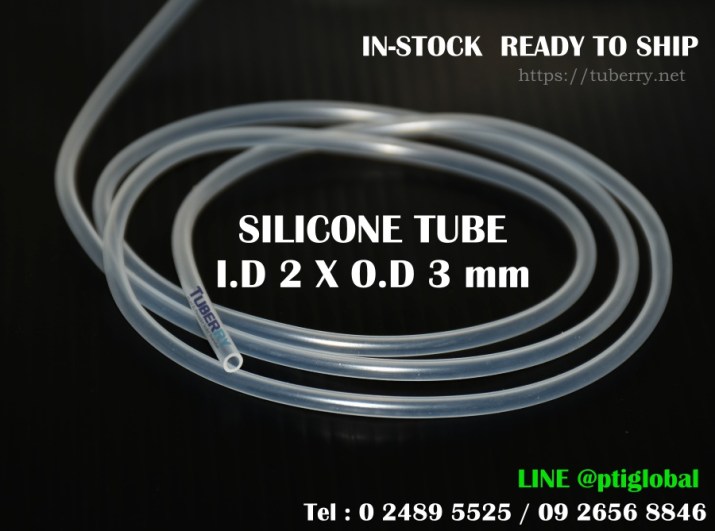 จำหน่ายท่อยางซิลิโคน I.D 2 X O.D 3 mm.JPG
