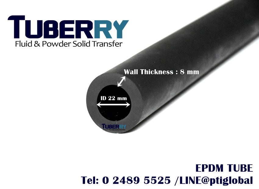 ท่อยาทนสารเคมียาว 2 เมตร