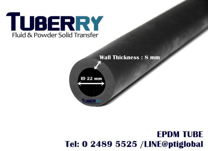 ท่อยาทนสารเคมียาว 2 เมตร