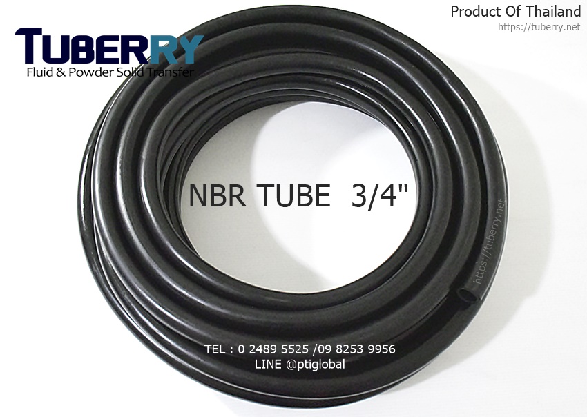 ท่อยาง NBR 6 หุน