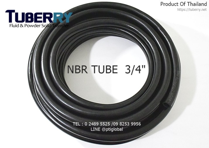 ท่อยาง NBR 6 หุน