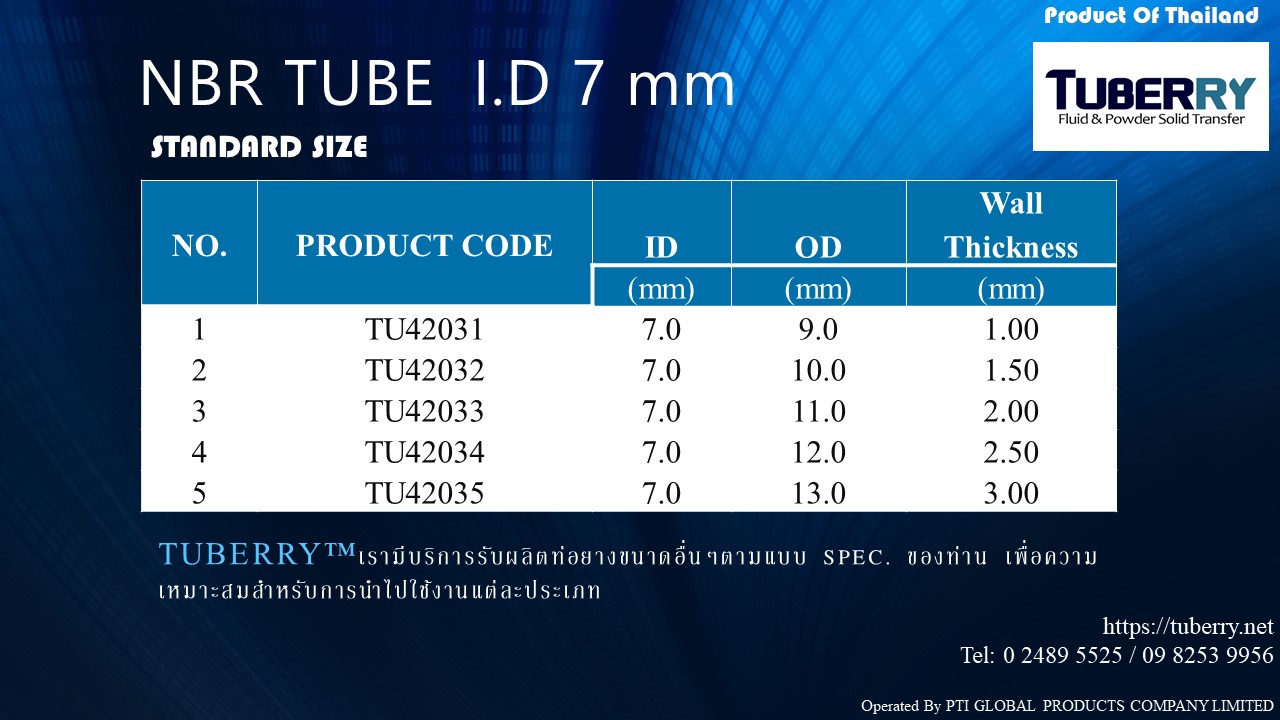 ท่อยาง NBR ID 7 mm
