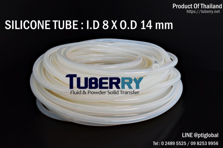 ท่อยางซิลิโคนใสฟู้ดเกรด I.D 8 X O.D 14 mm