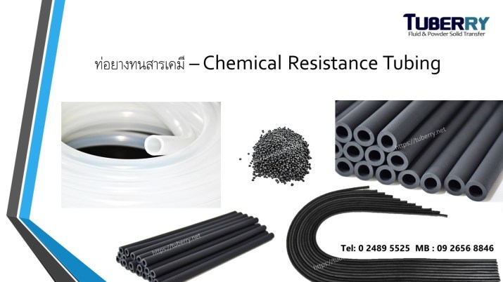 ท่อยางทนสารเคมี detergent