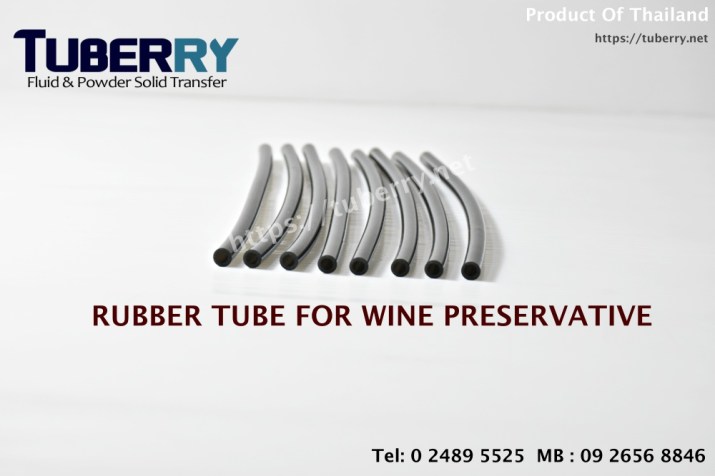 ท่อยางสำหรับ wine preservative.JPG